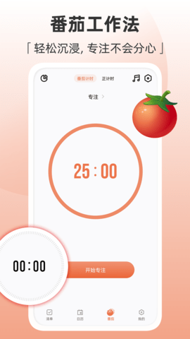 Motime 1.0.3  3
