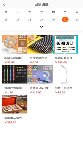 聚百虹淘 1.3.3 官方版 1