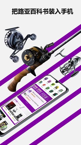 潜越 5.6.0 官方版 1