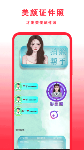 中华老黄历 1.7 最新版 2