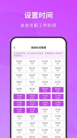 简约技师端 1.7.3 安卓版 1