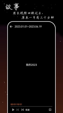 流荧拾刻 2.1.3  3