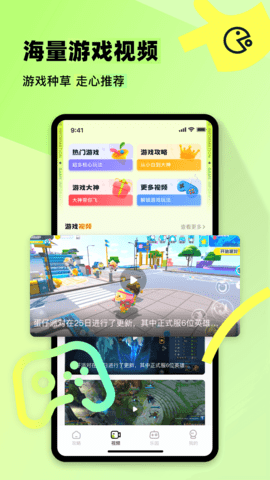 77233游乐园 1.1 官方版 1