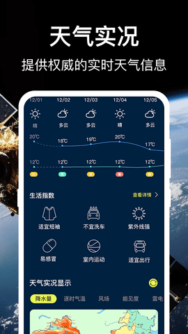 互动地图 4.0.8  2