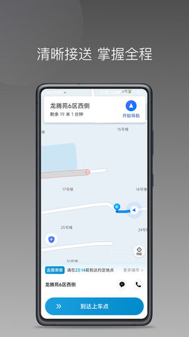 幸福智行端 1.24.12  2