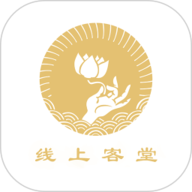 线上客堂