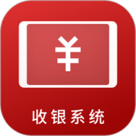 酒易淘收银系统