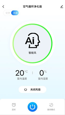 摩飞智能 1.0.4  3