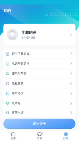 IKit 1.0_221111 最新版 2