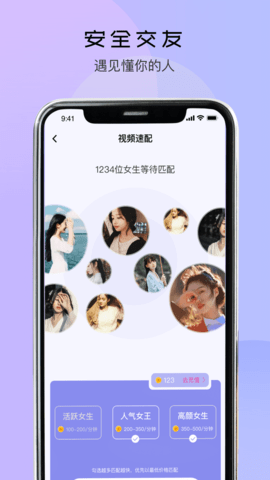 蜜淘之旅 1.0.0 最新版 1