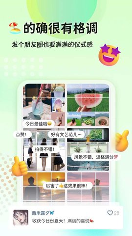 猫制图 1.0.13  3