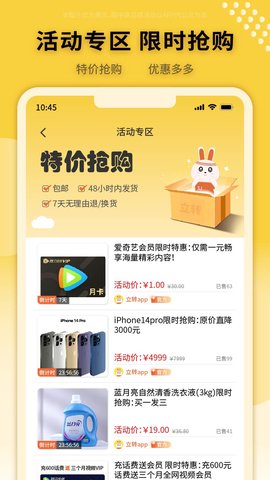 立转 2.4.6 官方版 2