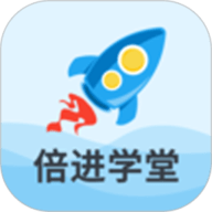 倍进学堂 1.6.5 