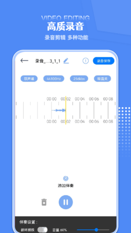 炫剪辑 1.3 官方版 1