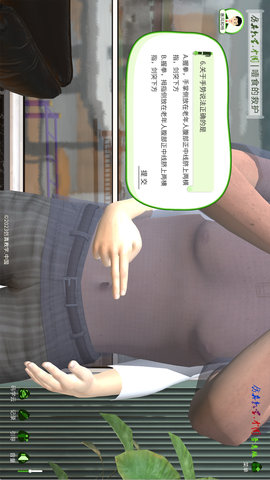 噎食的救护 HFET_LNZH3.0-25.0108.PH 最新版 1