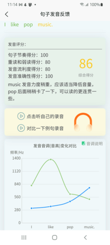 森森客英语 1.3.4  1