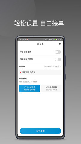 幸福智行端 1.24.12  4