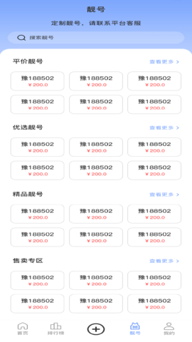百态人生 1.0.2 手机版 2