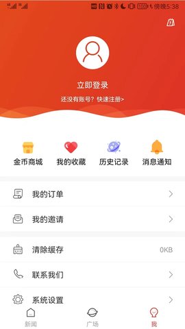 e览浉河 1.0.3 官方版 3
