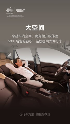 曹操汽车 2.1.5  1