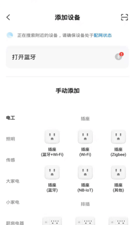 中意智能 1.0.0 最新版 1