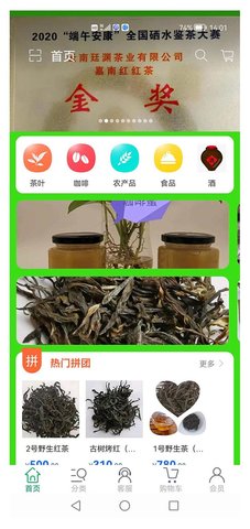 名特集萃 1.5 官方版 3