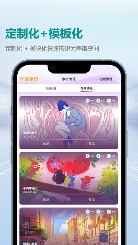 虚幻奇点 3.3.000  2