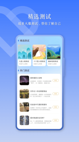 血压助手 5.3.2 最新版 3