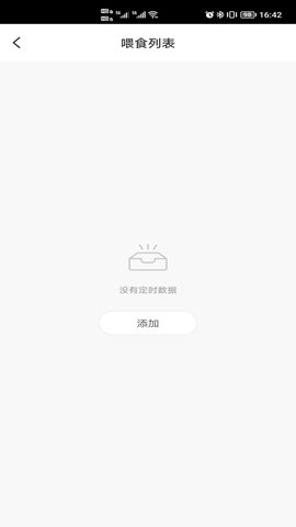 Petory 1.0.0 最新版 3