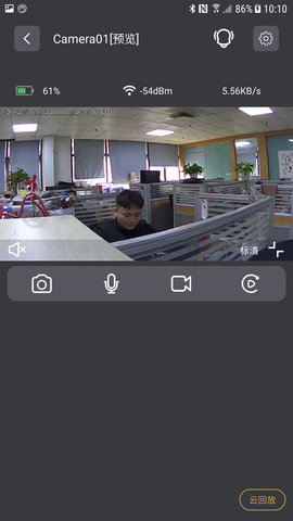 AmebaPro 1.0.0.8  4