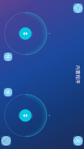 智控板 1.2.5  2
