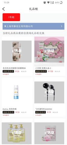 迈乐城 2.9.4 安卓版 4