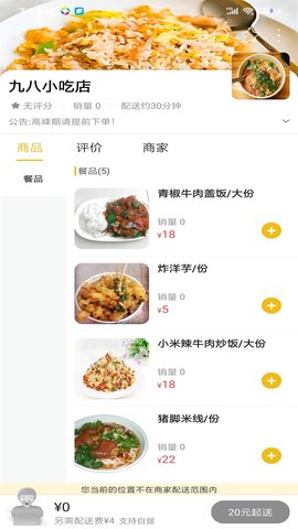 玩转丘北 10.5.0 官方版 1