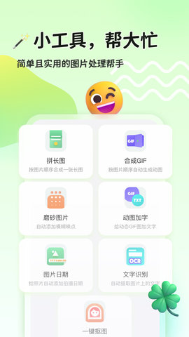 猫制图 1.0.13  4