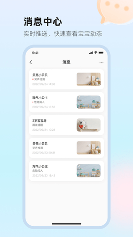 太空小值 1.1.8  1