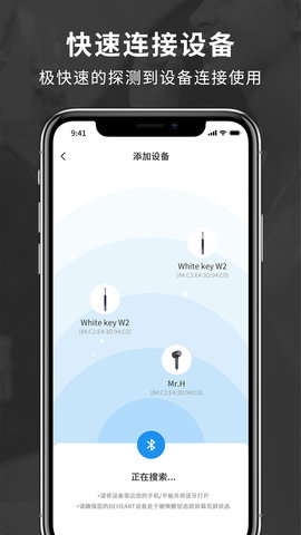 倍想 2.0.1 最新版 3
