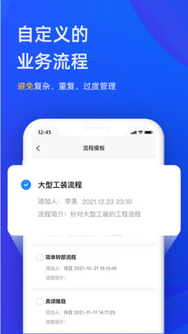 东途PMS 1.08.01  3