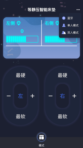 纺锤波 1.2.0 最新版 2