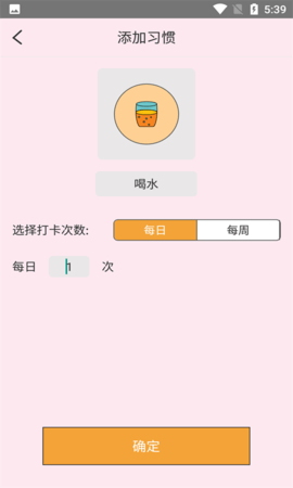 斯森 1.0.0 官方版 2