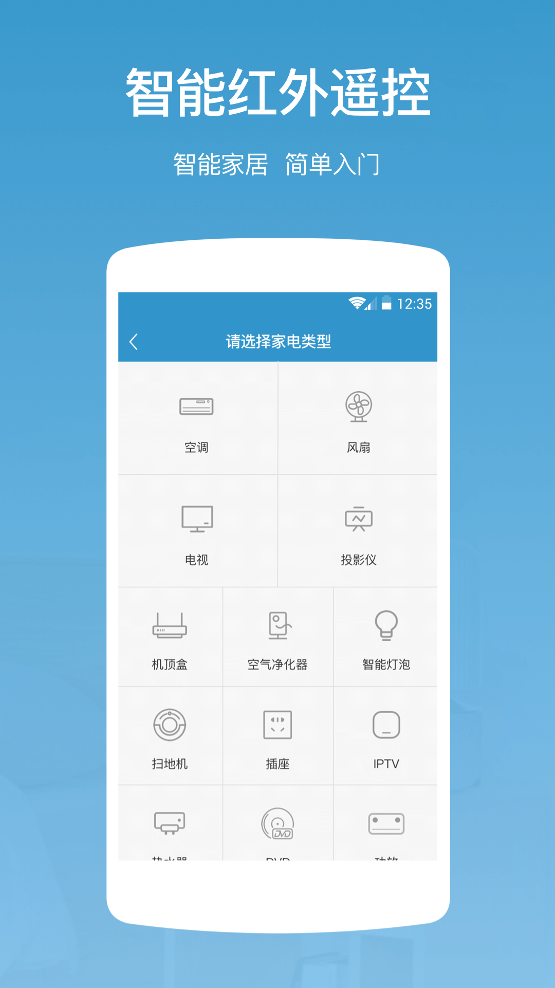 数字北京  免费安卓版 4