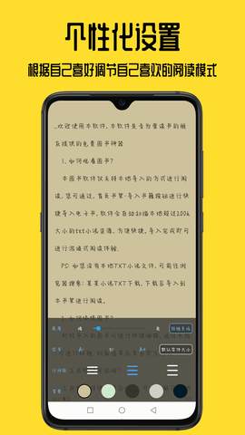 书包阅读 1.0.5 最新版 2
