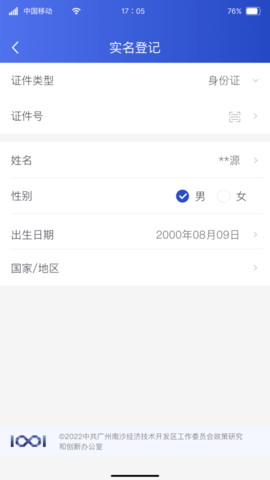 SUYUAN 1.3.2  3