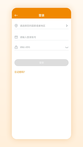 微瞳 1.9.2.VS  3