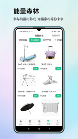 智捷找桩 1.0.7 最新版 2
