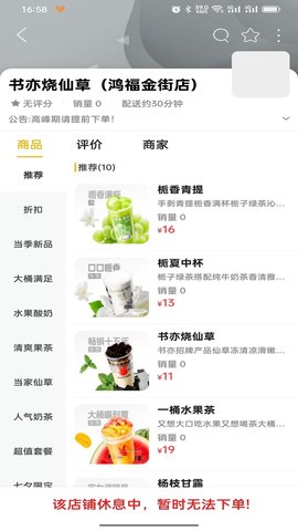 乐享武宣APP 10.7.2 官方版 3