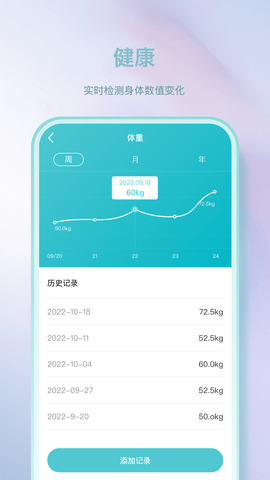PulsePlus 0.5.0 官方版 2