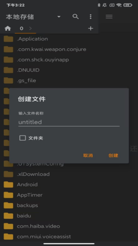义礼漫西 v1.10 最新版 2