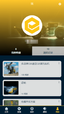 安百拓解决方案库 1.0.0 官方版 3