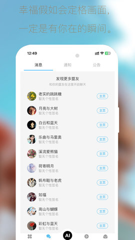 大商联盟 3.0.2  1