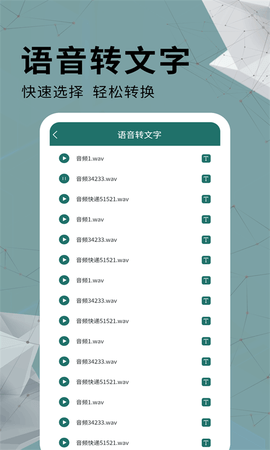 全能PDF转换器 1.0.7 安卓版 3